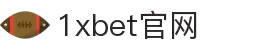 1xBET·Signup(中国区)-官方网站